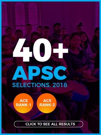 Borthakurs IAS Academy APSC Results 2018